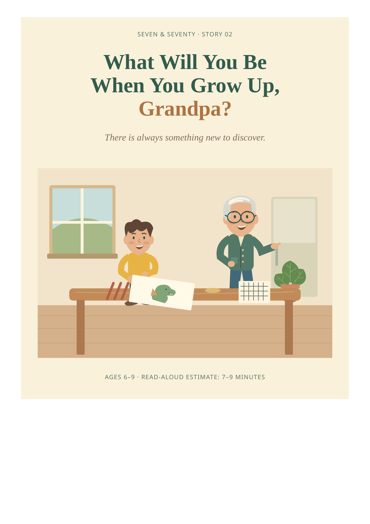 Original cover illustration for What Will You Be When You Grow Up, Grandpa?
